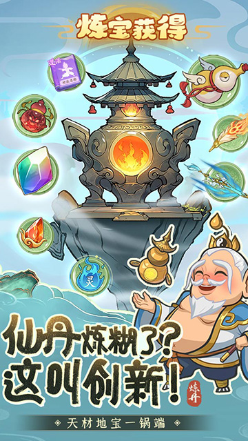 潮英雄 v0.0.5 安卓版 1
