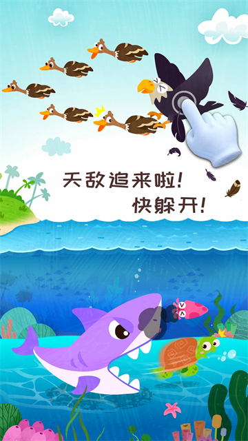 奇妙森林歷險記手機版 v9.86.00.00 安卓版 1