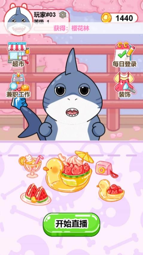美食店經(jīng)營(yíng)模擬 v2.0.0 安卓版 1