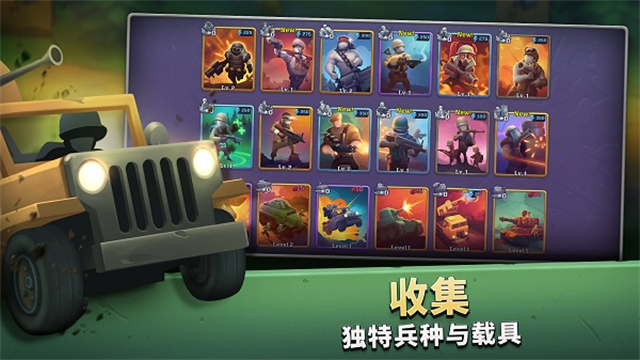 扛槍上陣最新版 v1.36.2 安卓版 1