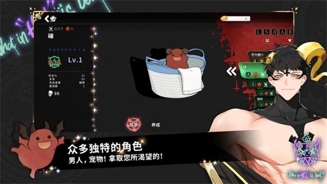 地獄有什么不好最新版 v1.8.11 安卓版 1