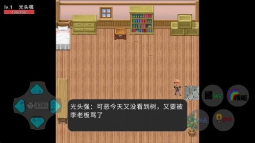 熊出沒(méi)之狗熊嶺生化危機(jī) v21.03.141134 安卓版 0