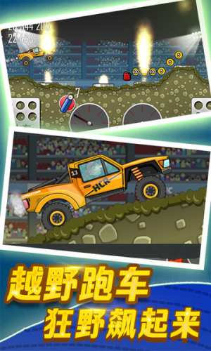 登山賽車變形賽車 v1.0.0 安卓版 2