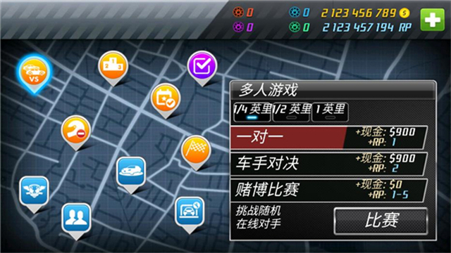 短程極速賽車手機版 v4.3.8 安卓版 0