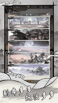 帶著開掛系統(tǒng)去修仙最新版 v1.2 安卓版 0