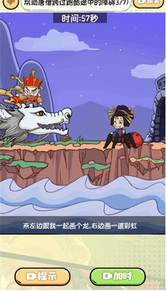 我要找個(gè)梗 v2024.06.18 最新版 1