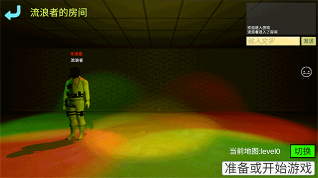 誤入后室中文版 v3.175 安卓版 0