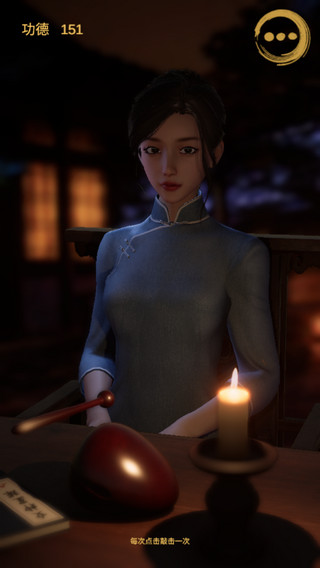 靜心木魚手機(jī)版 v0.1 安卓版 1
