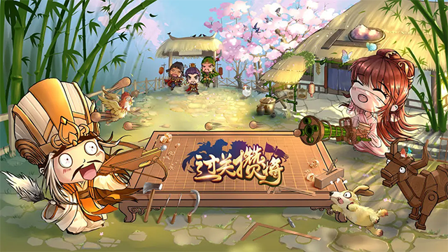 過關(guān)攢將最新版 v5.14.1 安卓版 2