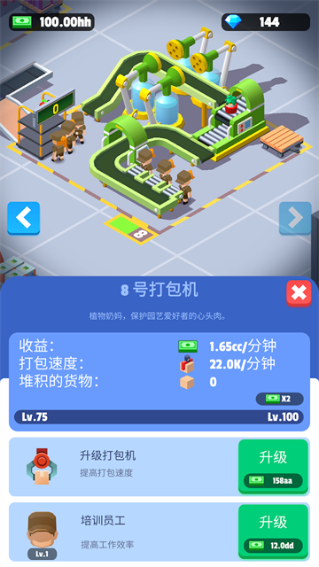 我快遞送得超快最新版 v1.31.21 安卓版 0