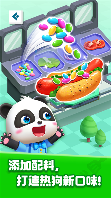 奇妙美食總動員手機(jī)版 v9.87.00.00 安卓版 2