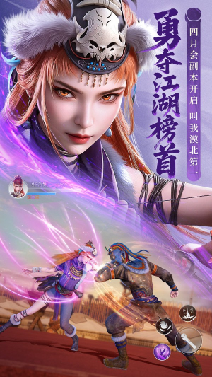 不良人破局手機(jī)版 v1.0.19 安卓版 1