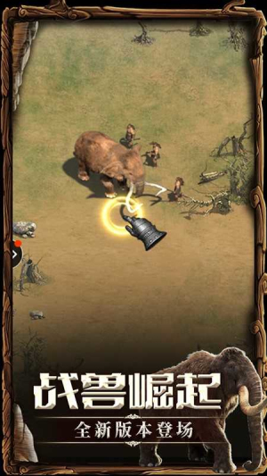 騎士紛爭(zhēng) v1.4.6 安卓版 0