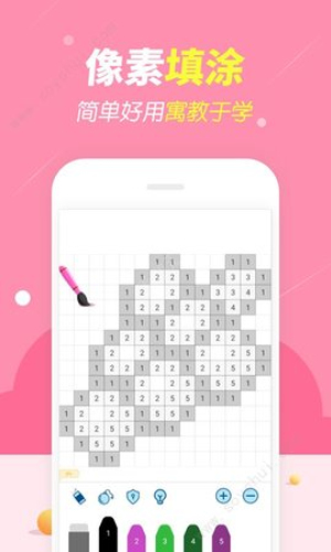 開(kāi)心圖圖樂(lè)最新版 v6.6.6.4 安卓版 1