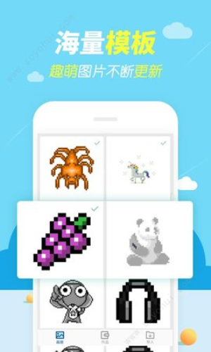 開(kāi)心圖圖樂(lè)最新版 v6.6.6.4 安卓版 0