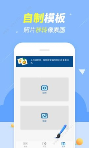 開(kāi)心圖圖樂(lè)最新版 v6.6.6.4 安卓版 2
