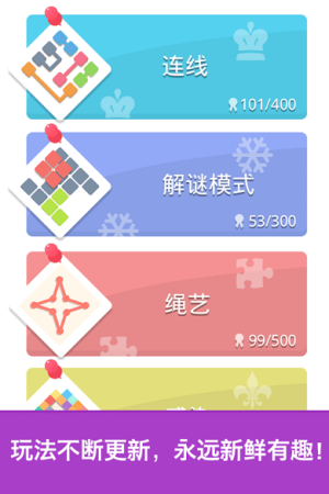 腦力達(dá)人手機(jī)版 v1.0.1 安卓版 1