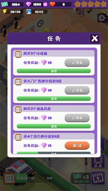 給畢加索打工 v1.0.2 安卓版 0