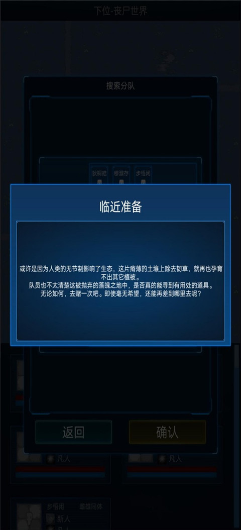 主神模擬器2折相思 v0.244 手機版 1