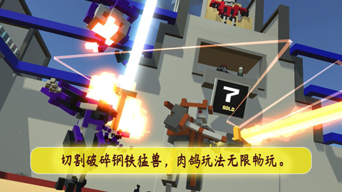 機(jī)甲模擬器 v14.3.0 安卓版 1