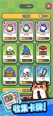 我只是水果 v1.1.0 安卓版 1