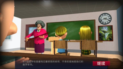 走不出的房間安卓版 v6.0.2 安卓版 1