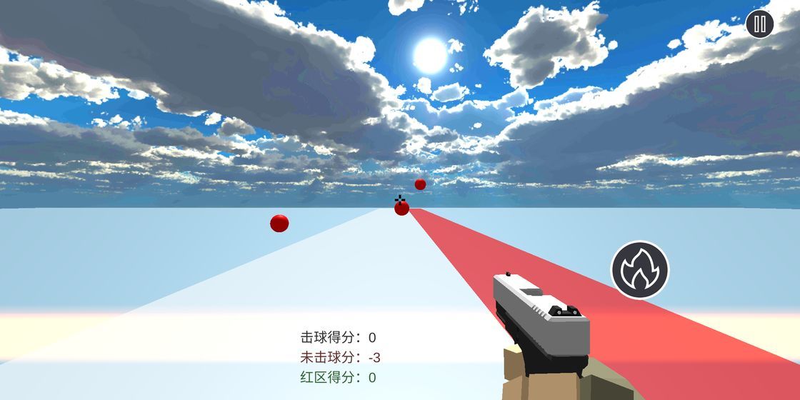 練槍皇帝2 v2.0 安卓版 0