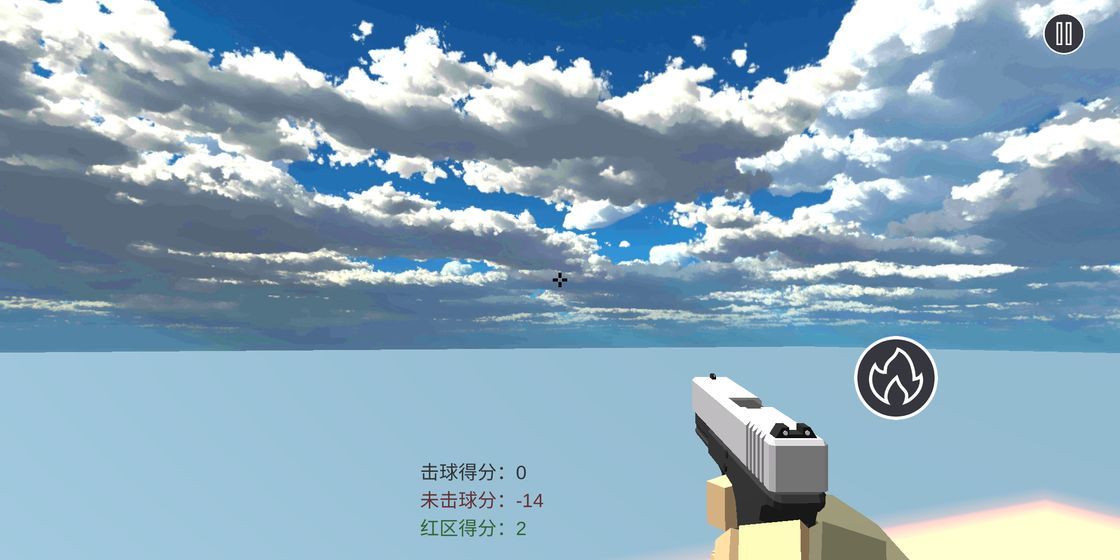 練槍皇帝2 v2.0 安卓版 1