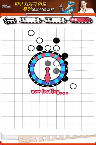 涂鴉五子棋 v1.3 安卓版 2