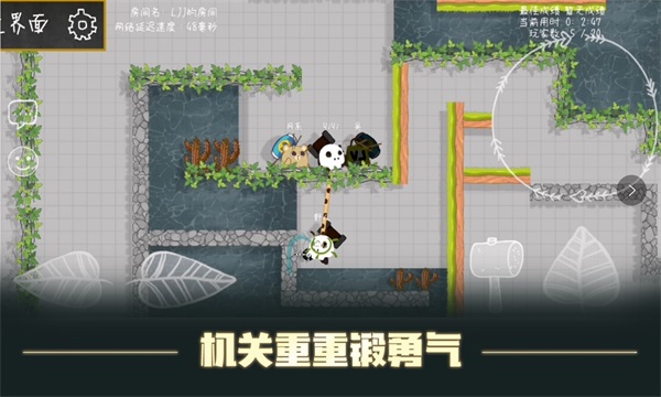 森林大會(huì) v1.1 安卓版 2