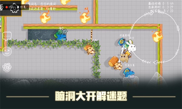 森林大會(huì) v1.1 安卓版 0