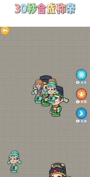 瘋狂的躲避2022 v5.1.27.5680 安卓版 1