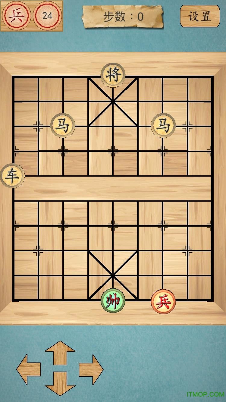 這不是象棋 v1.1 安卓版 2