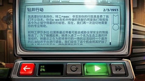 死無對證身亡之后 v1.0.149 安卓版 2