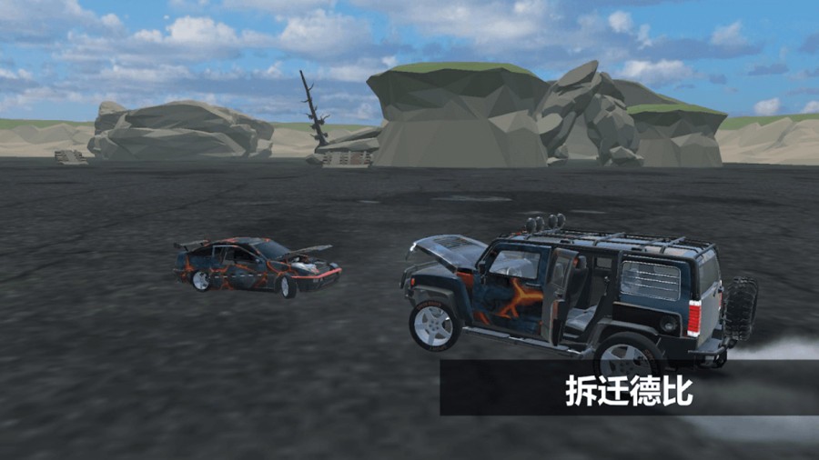 碰撞測(cè)試模擬器 v4.6 安卓版 0