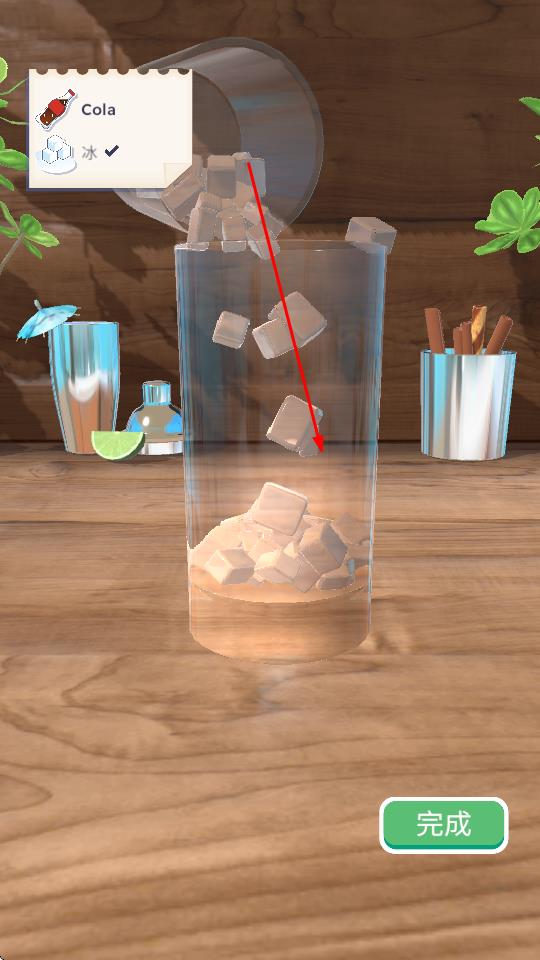 飲料攪拌機 v1.0.8 安卓版 2