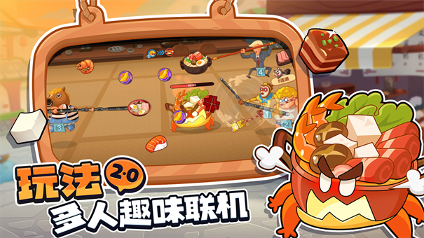 你胖你先吃 v1.2.330 安卓版 0
