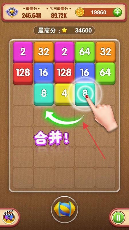 魔法拼拼 v1.0.0 安卓版 2