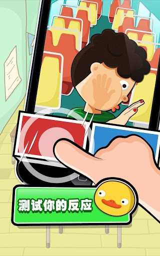 史上最牛的 v20.0 安卓版 0