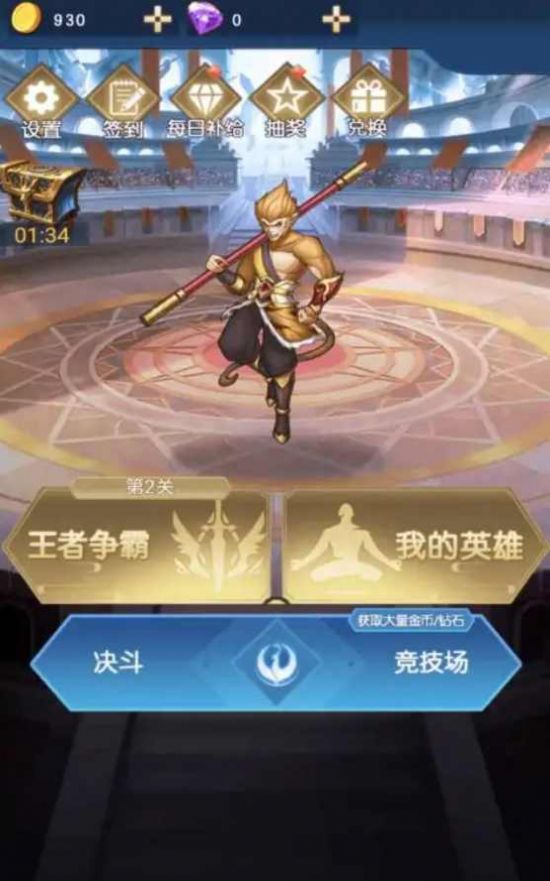 機(jī)甲炫斗 v1.0.0 安卓版 1