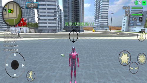 蜘蛛拉斯維加斯 v1.1.5 安卓版 0