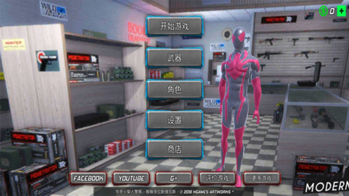 蜘蛛拉斯維加斯 v1.1.5 安卓版 2