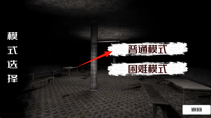 暗夜大作戰(zhàn) v1.02 安卓版 1