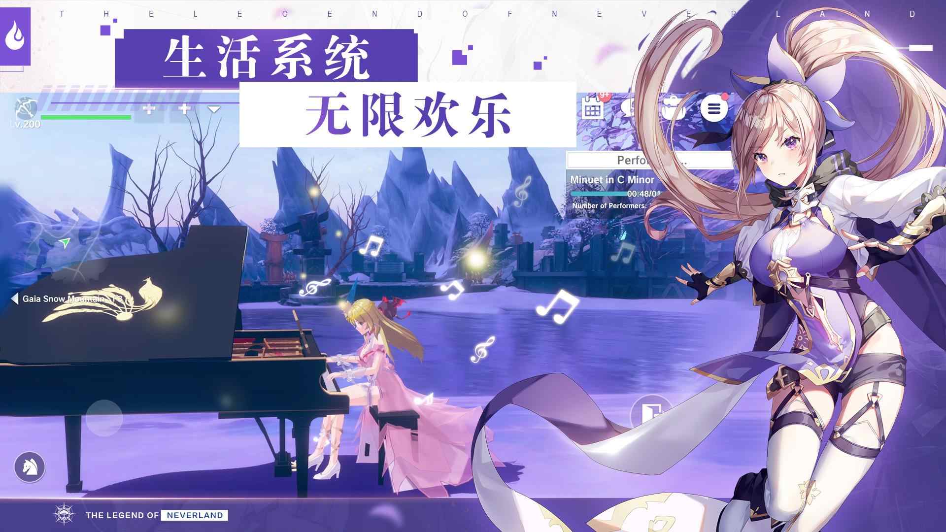 Neverland夢幻島 v1.15.22083110 安卓版 2