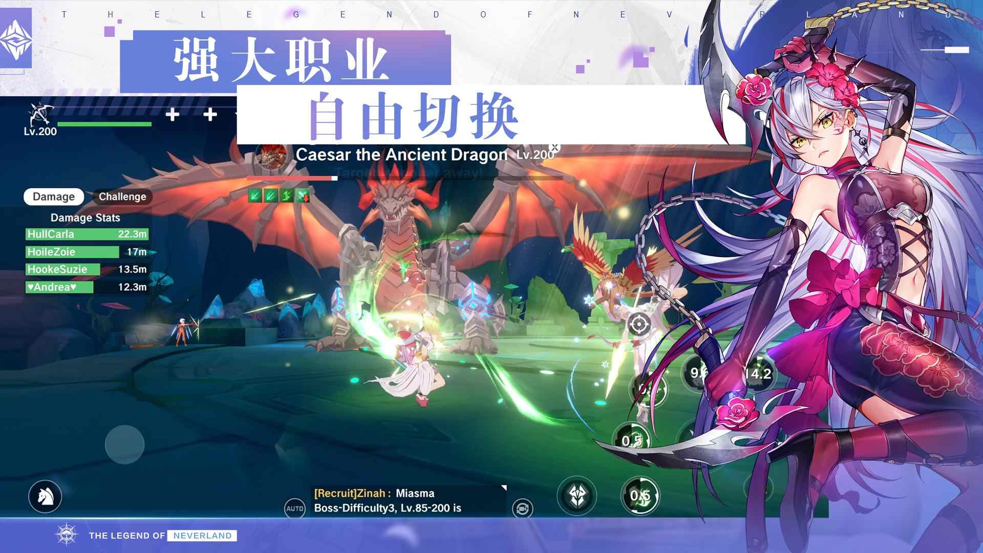 Neverland夢幻島 v1.15.22083110 安卓版 1