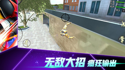火柴蜘蛛俠突擊 v1.0.1 安卓版 1