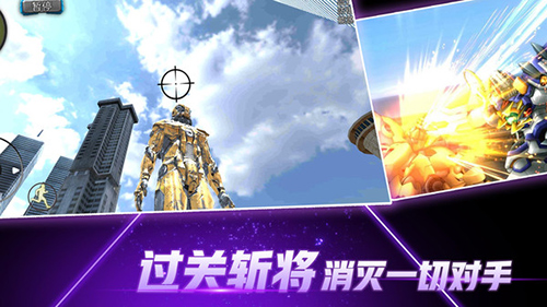 火柴蜘蛛俠突擊 v1.0.1 安卓版 2