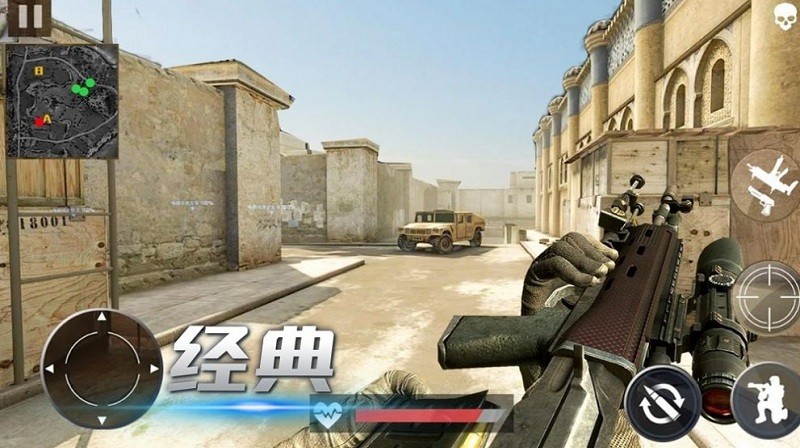 模擬精英槍?xiě)?zhàn)最新版 v2.2 手機(jī)版 1