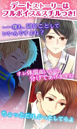 我的現(xiàn)充計劃 v1.2.6 安卓版 0