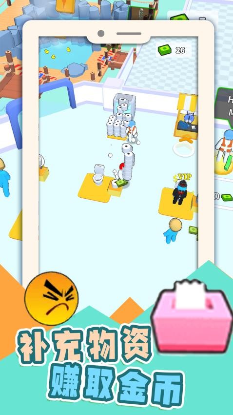 賺它一個(gè)億 v1.0.1 安卓版 0